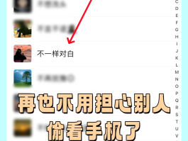 企业微信如何隐藏手机号码显示信息