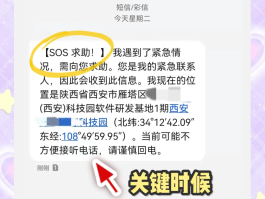 已实名网络电话怎么取消绑定手机号码呢
