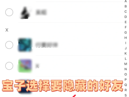 微信怎样隐藏手机号码让对方看不到聊天记录