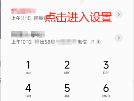 用网络打电话收费吗安全吗