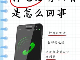 怎样电话变声