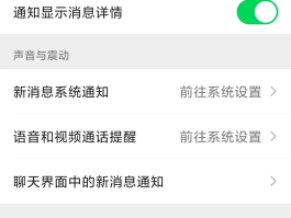 电话变音怎么设置铃声音乐视频教程