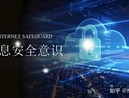 网络电话有免费的吗安全吗可靠吗知乎的简单介绍