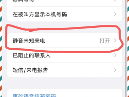 通过网络电话号码能查出谁吗