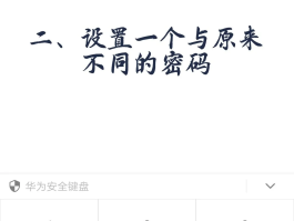 如何让微信隐藏手机号码显示出来名字