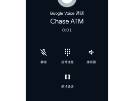 如何设置虚拟电话