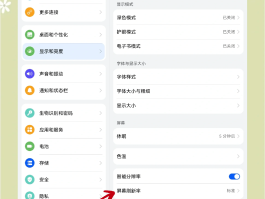 平板打电话对方听不到怎么回事儿呀