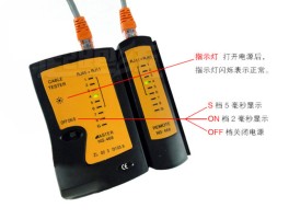 网络电话测试仪怎么用视频教学