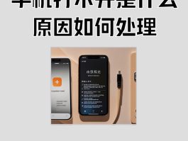 网络电话打过去无法接通怎么办