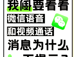 家人电话不接微信不回怎么办呢怎么解决视频
