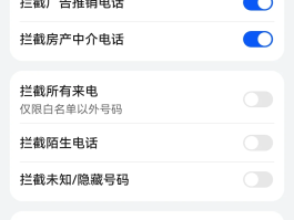 用手机怎么打网络电话别人查不出来信息
