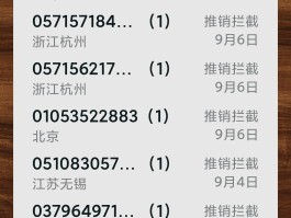 哪个软件可以打虚拟电话的手机号