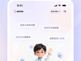 在线网页免费打电话软件下载安装苹果版的简单介绍