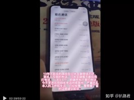免费网络电话知乎是真的吗还是假的啊的简单介绍