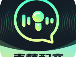 支持电话变声的变声软件有哪些呢视频