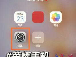 华为手机打电话变声怎么设置回来