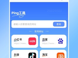 免费网络电话在线打开网页