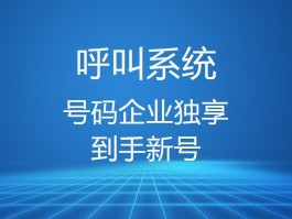 网络电话发信息可以查出来吗怎么查