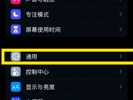 网络电话修改号码怎么改回来的