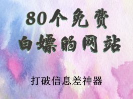 免费打电话网页软件有哪些呢