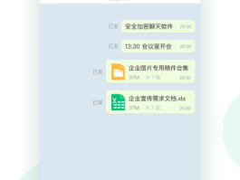加密通话app下载安卓苹果版的简单介绍