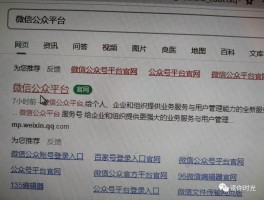 网络电话能不能用手机号注册微信