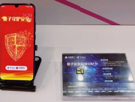 什么叫加密通话号码手机卡