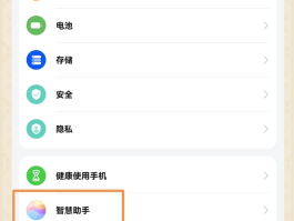 如何隐藏手机号给别人发信息内容