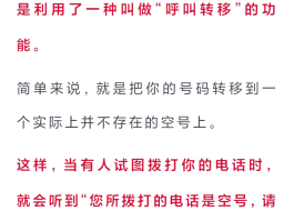 可以随时更改手机号的网络电话吗怎么改号码
