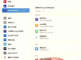 怎么使用平板打电话的软件下载