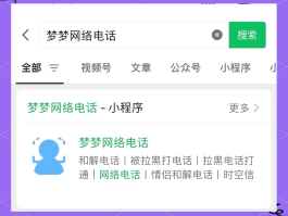 虚拟电话收费吗是真的吗安全吗