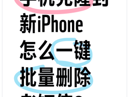 怎么隐藏手机号码给别人发短信内容信息呢