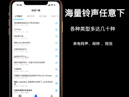 电话变声软件安卓版免费下载安装