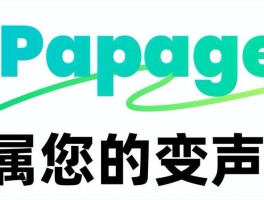关于电话变音器免费下载安装苹果手机软件的信息
