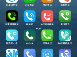 能回拨的网络电话是什么意思啊