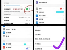 电话变声在哪设置的啊微信