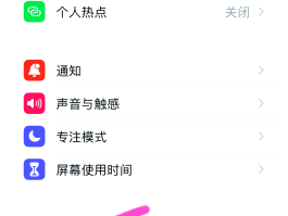 包含怎么用网络打电话给别人打手机号码不显示名字的词条