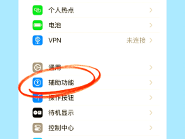 怎么让平板打电话自动挂断呢苹果手机