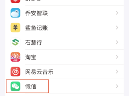 微信隐藏手机号码设置在哪里设置
