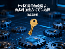 加密通话软件安卓下载免费版安装