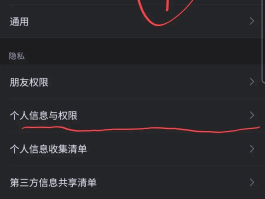 怎样设置拒接网络电话来电