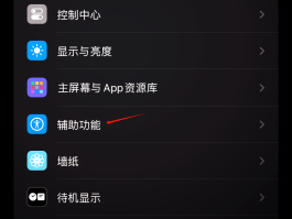 平板通话声音太大怎么调节音量高低