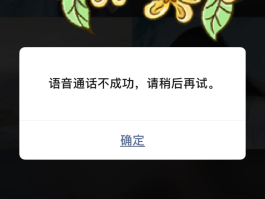 关于虚拟电话能不能查到通话记录呢知乎的信息