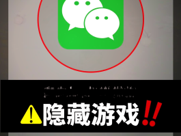 怎么在微信隐藏手机号码