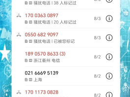哪个网络电话软件可以发短信给对方