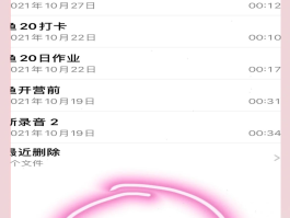 诺基亚通话自动录音怎么关