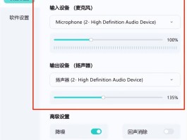 华为手机打电话变声软件下载
