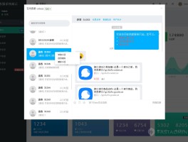 可打网络电话的软件有哪些