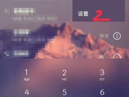 包含电话变音怎么设置华为荣耀手机铃声音乐的词条