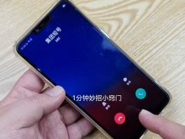 关于打举报电话如何隐藏手机号码呢视频教学的信息